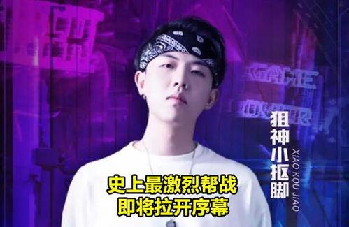 难言吃瓜完整视频,笑料百出，揭秘娱乐圈幕后故事