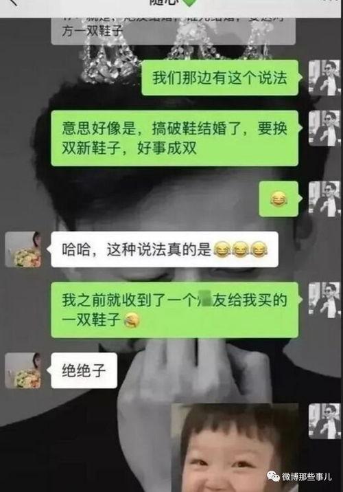 张家界新娘吃瓜事件视频,揭秘网络热议背后的真相