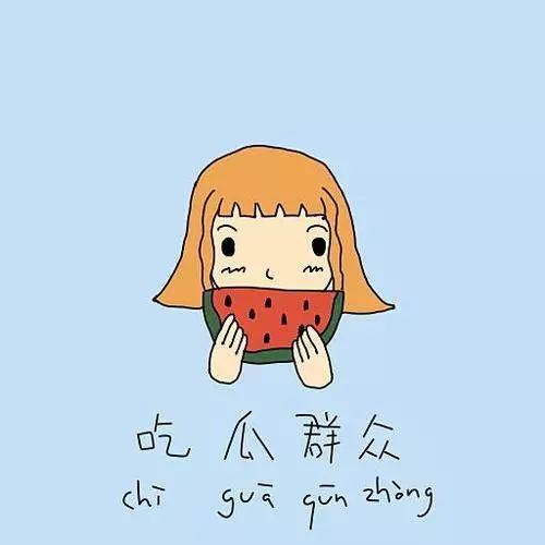 心碎吃瓜群众大哭视频大全,吃瓜群众大哭视频大盘点