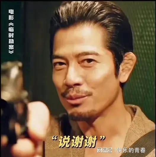 郭富城说吃瓜是真的吗视频,揭秘娱乐圈背后的真实故事