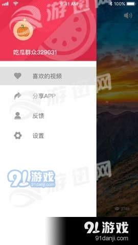 吃瓜视频用什么app,吃瓜视频背后的热门生成应用大揭秘