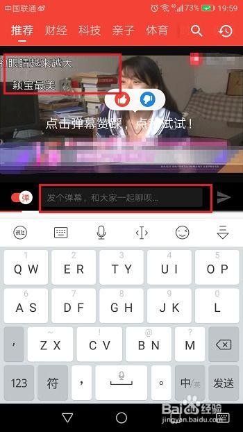 吃瓜视频怎么没弹幕了,吃瓜视频弹幕消失之谜揭秘