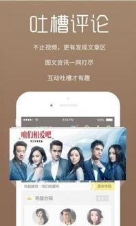 吃瓜恋爱博主视频下载,揭秘吃瓜博主甜蜜视频背后的故事