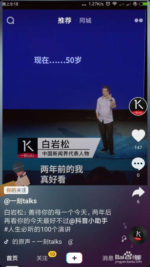 吃瓜怎么拍抖音的视频呢,吃瓜姿势大揭秘，轻松吸粉小技巧