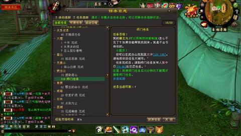 天龙八部网游吃瓜视频,吃瓜视频揭秘游戏幕后故事