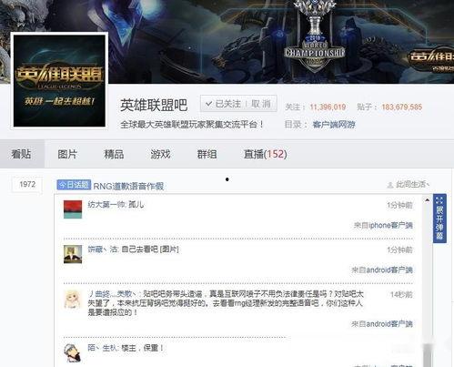 吃瓜置顶视频怎么看,揭秘吃瓜置顶视频背后的热点与真相