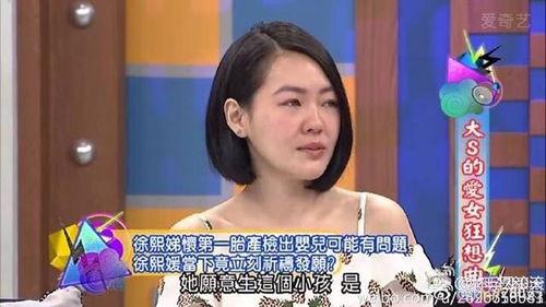 民众吃瓜大s视频下载,民众热议的瞬间回顾